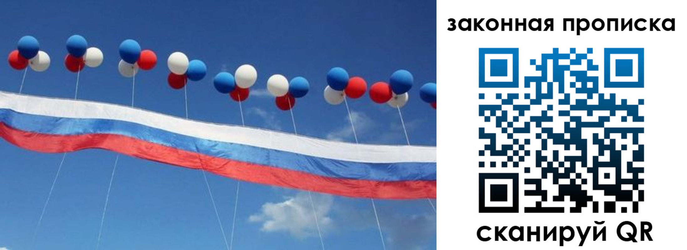 регистрация в Карелии