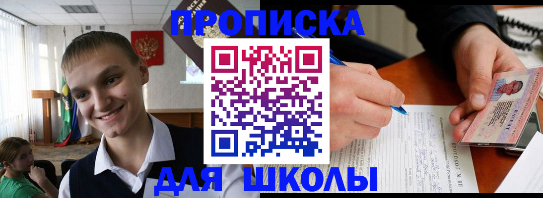 временная регистрация 2025 в Карелии