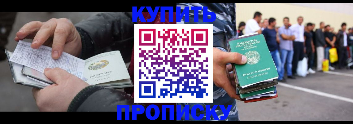 временная регистрация адрес в Карелии