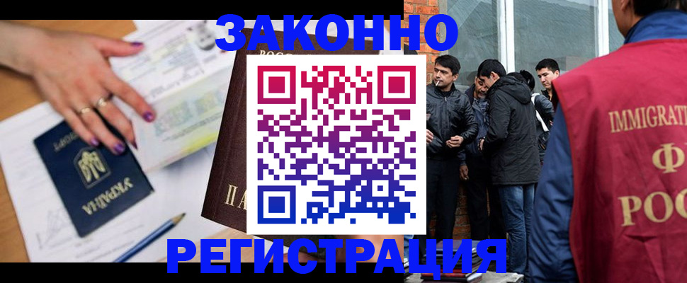 пропишу в квартире в Карелии